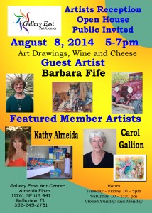 August Invite 2014